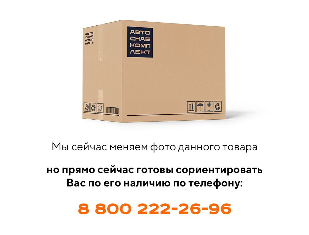 Электрооборудование ПК46.41.01.000